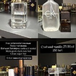 Replica maison margiela - afternoon delight - фото 3