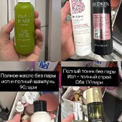 Replica maison margiela - afternoon delight - фото 5