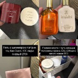 Replica maison margiela - afternoon delight - фото 7