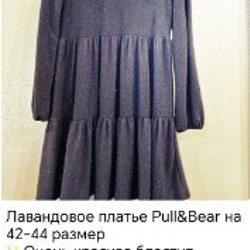 Юбка - фото 5