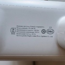 Ручной отпариватель для одежды Xiaomi - фото 1