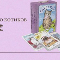 Ветровка розовая - фото 4