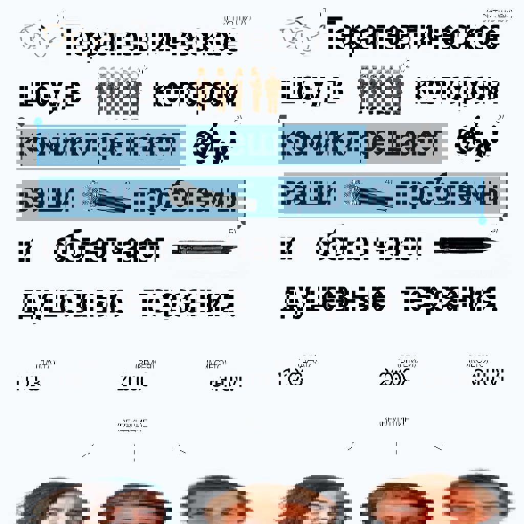 ПТСР с Ильей Овечкиным
