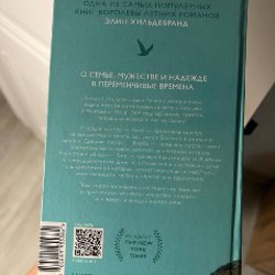 Книга - фото 2