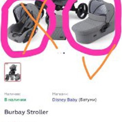 Люлька-насадка на коляску - фото 10