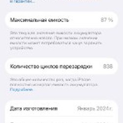 IPhone 15 Pro - фото 4