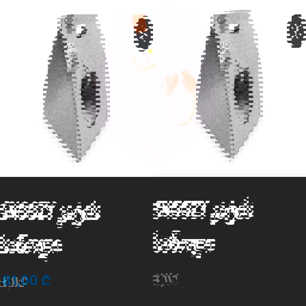 Кошачий дом