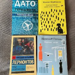 Книги - фото 9