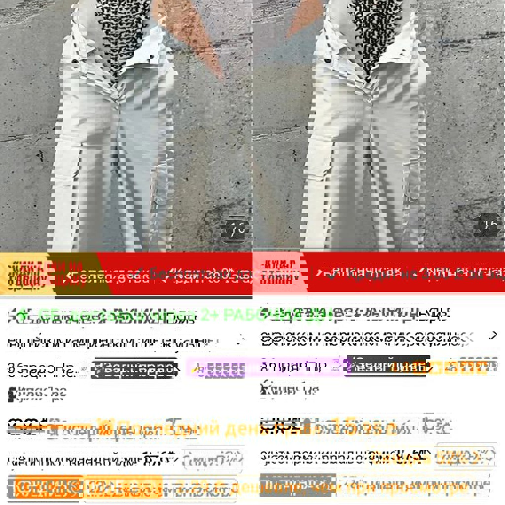 Сетчатый боди