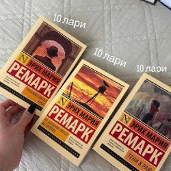 Книги - фото 2