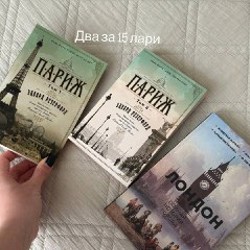 Книги - фото 3