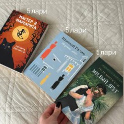 Книги - фото 9