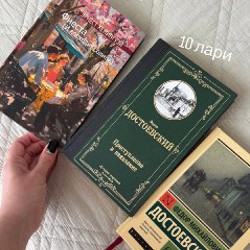 Книги - фото 10