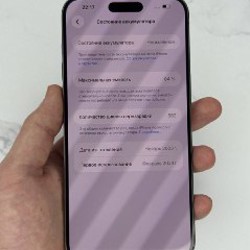 IPhone 15 Pro Max 256gb - фото 6