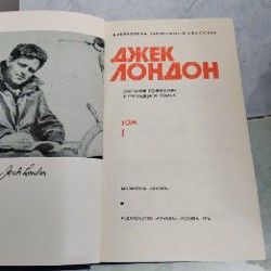 Полное собрание Уильяма Шекспира - фото 6