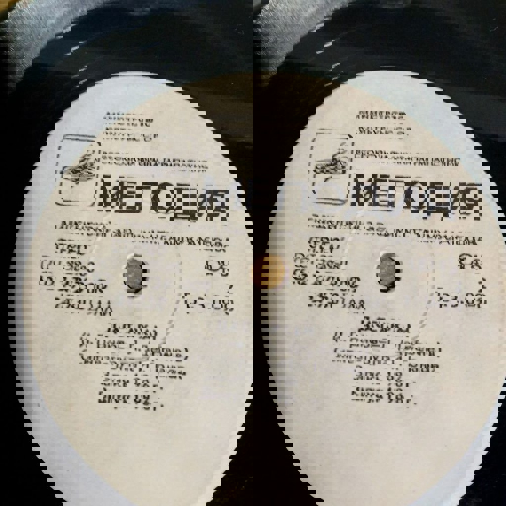 Пластинки для ДЕКОРА