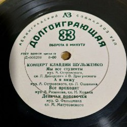 Пластинки для ДЕКОРА - фото 6