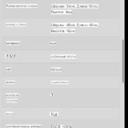 Кофейный столик - фото 2