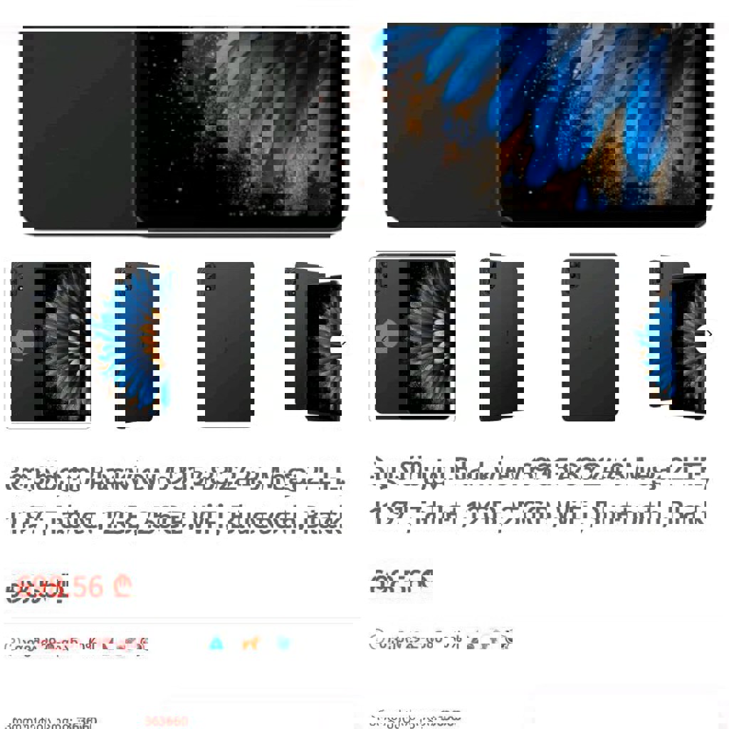 Планшет Black biew mega 2