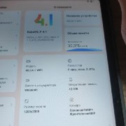 Планшет Black biew mega 2 - фото 5