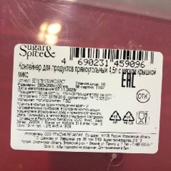 Керамический чайник - фото 4