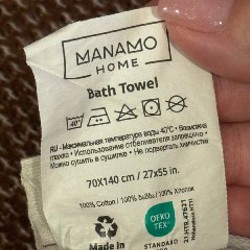 Полотенца Manamo - фото 3