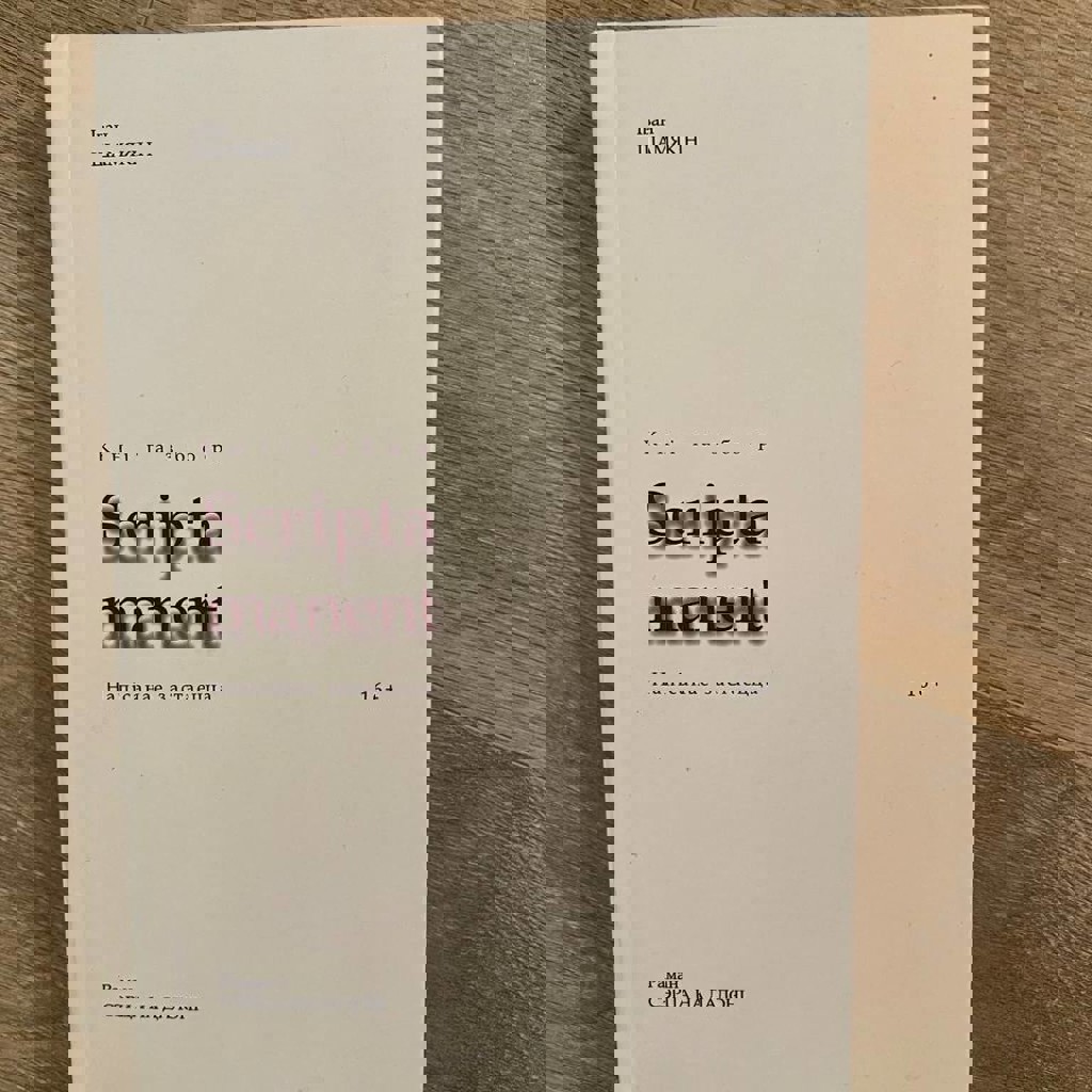 Хочу учиться