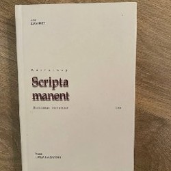 Хочу учиться - фото 1