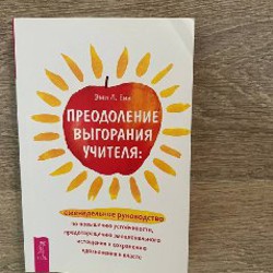 Хочу учиться - фото 4