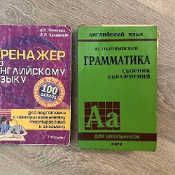 Хочу учиться - фото 6