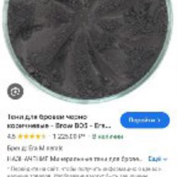 Румяна-бронзеры - фото 6