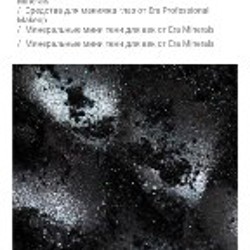 Румяна-бронзеры - фото 8