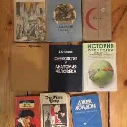 Книги - фото 4