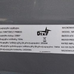 Чайник - фото 1