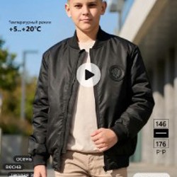 Куртка бомбер AVR - фото 3