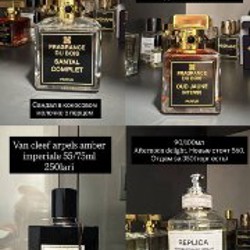 Sisley D Elya - фото 2