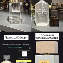 Sisley D Elya - фото 4