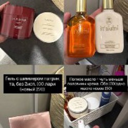 Sisley D Elya - фото 5