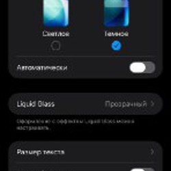 IPhone 11 - фото 5