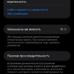 IPhone 11 - фото 7