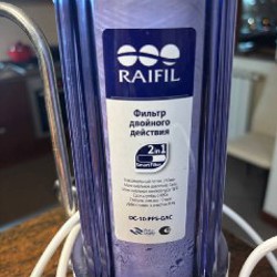 Фильтр для воды Raifil PU905C1-WF14 - фото 2