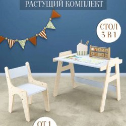 Стол и стульчик набор - фото 5