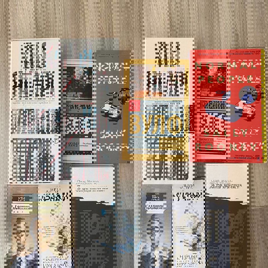 Маленькая жизнь