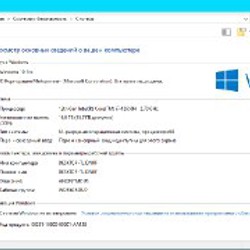 Игровой ноутбук MSI Sword 15 - фото 3