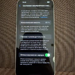 Айфон 14+ - фото 6