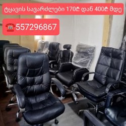 Стулья - фото 2