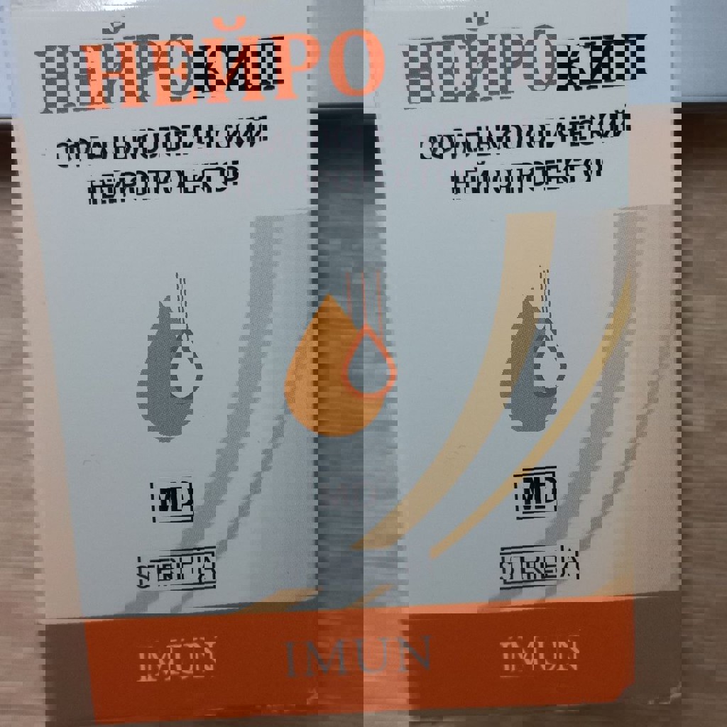 Капли для глаз