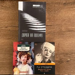 Книги - фото 2