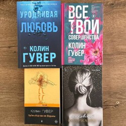 Книги - фото 3