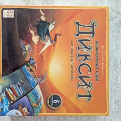 Картографы герои - фото 1